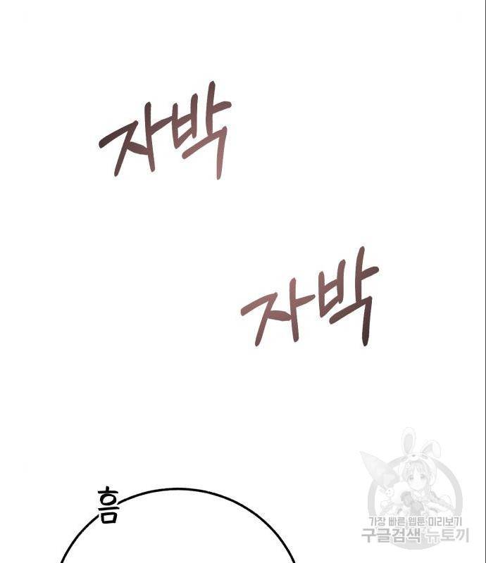 로잘린 보가트 6화 31