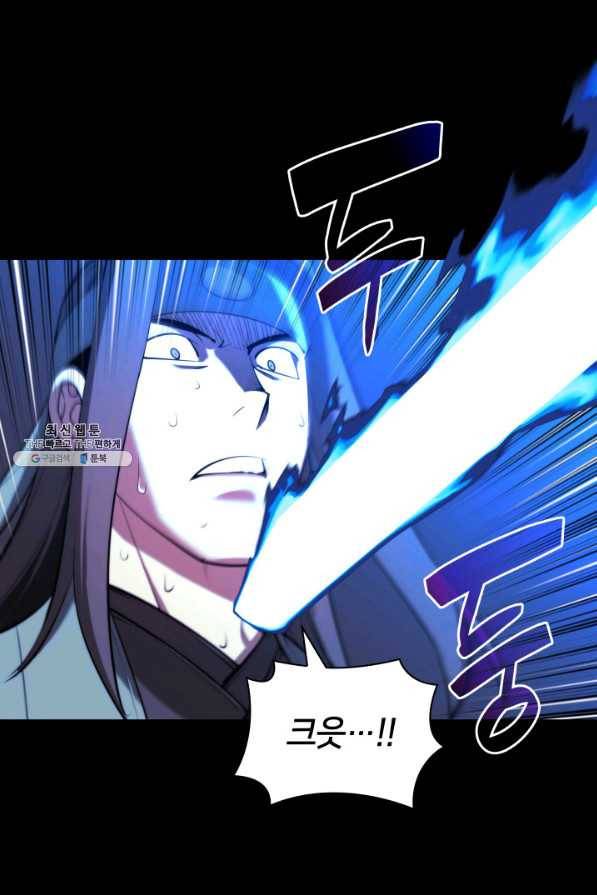 학사검전 31화 10