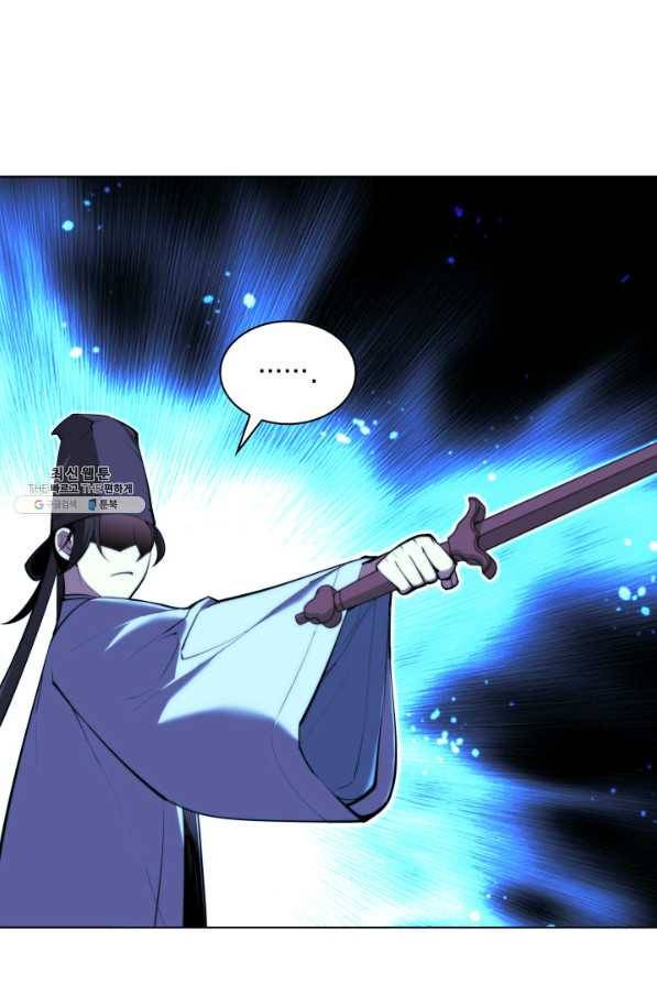 학사검전 31화 22