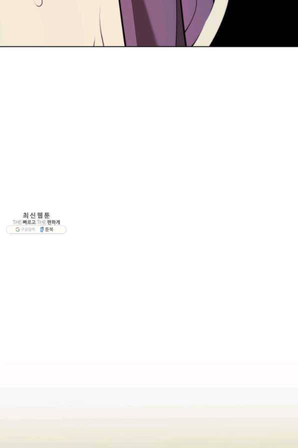 학사검전 31화 28