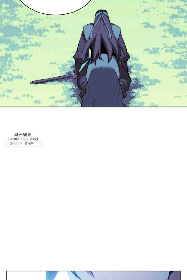 학사검전 31화 42