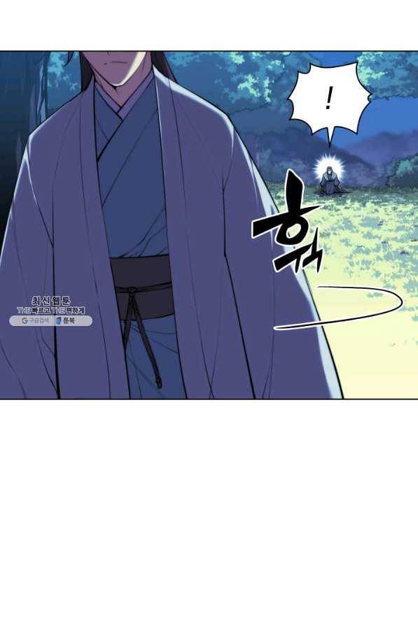 학사검전 31화 44
