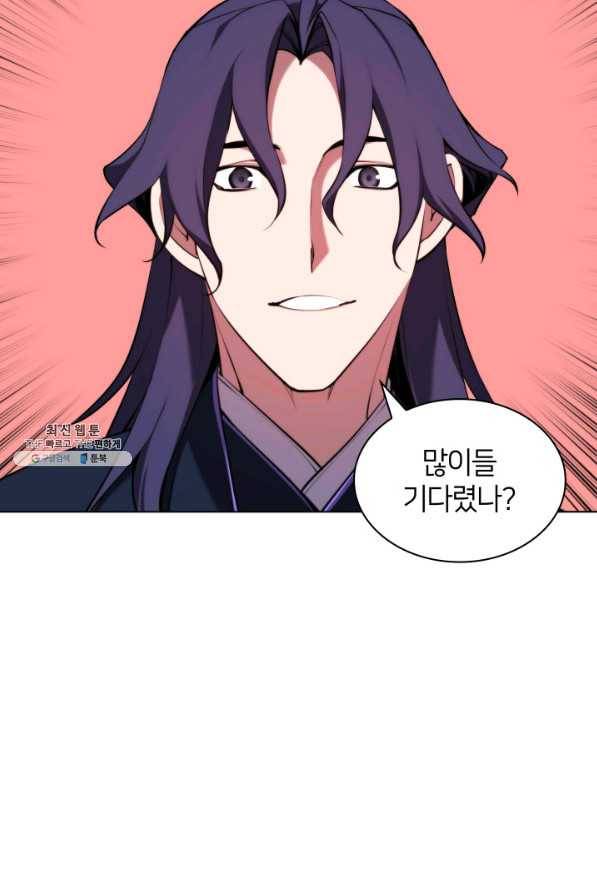학사검전 31화 68