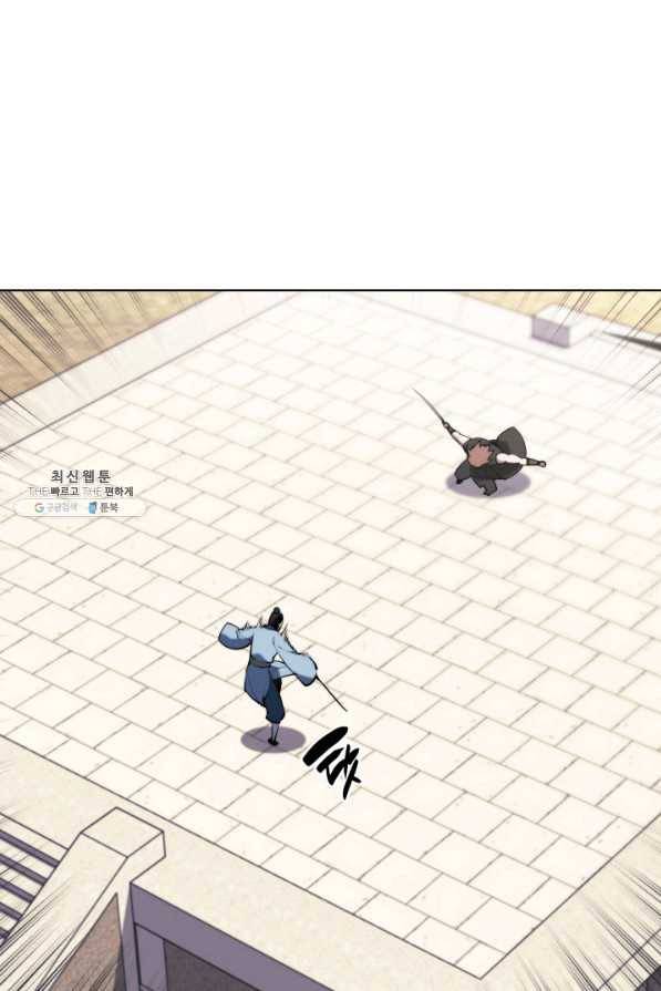 학사검전 31화 83