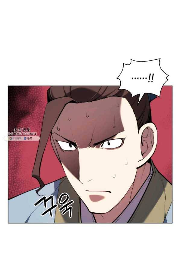학사검전 31화 87