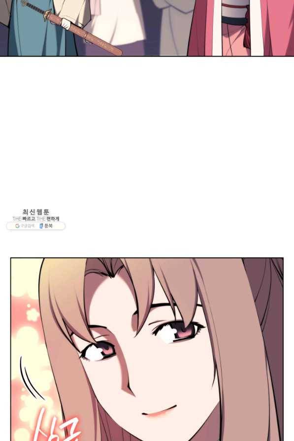 학사검전 31화 99