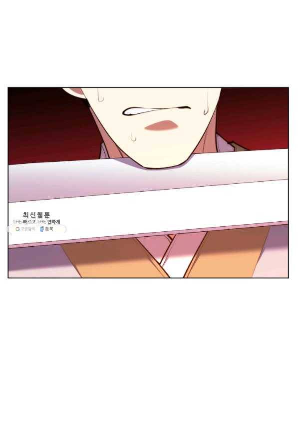 학사검전 31화 115