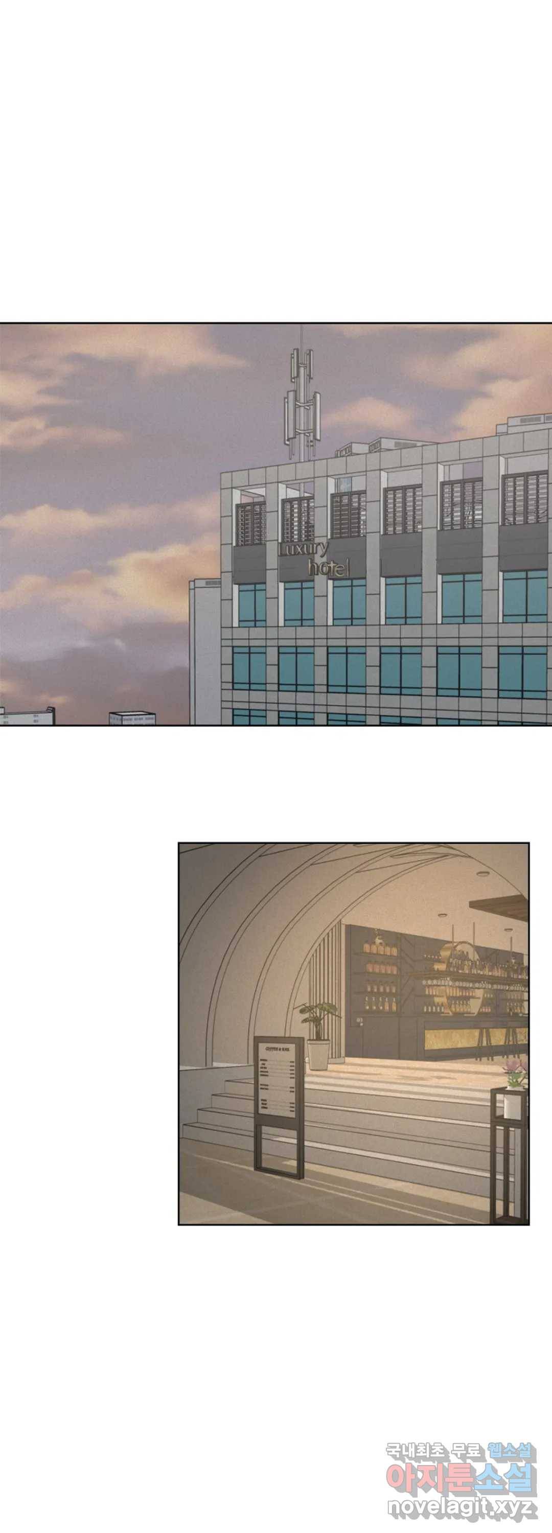 내 침대로 오는 남자들 24화 21