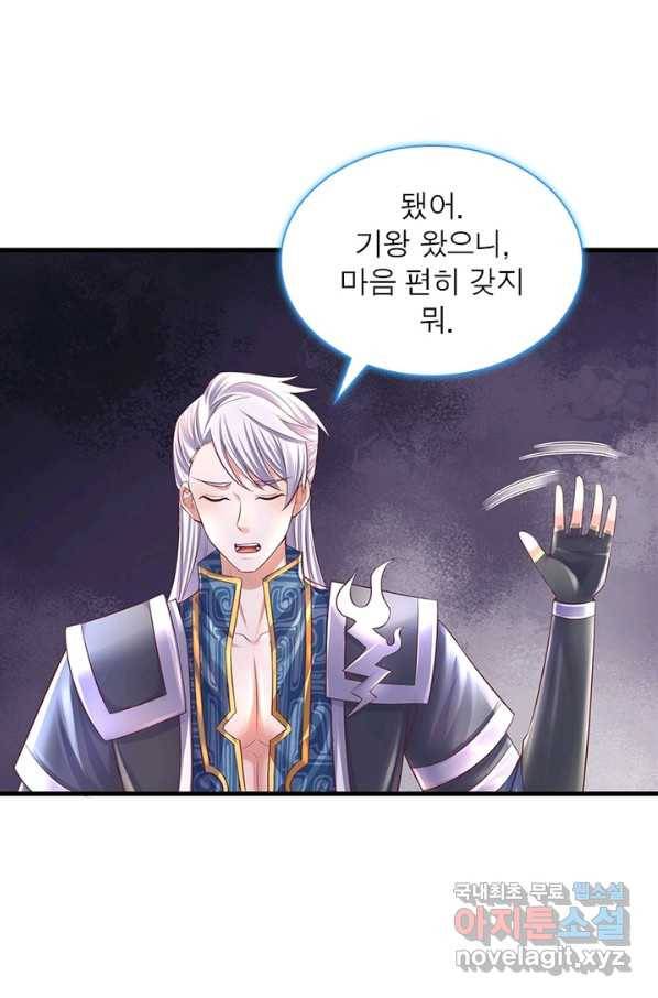 천검지존 64화 6