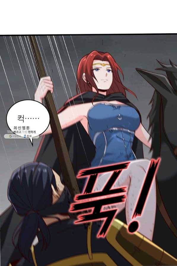 일검독존 89화 3