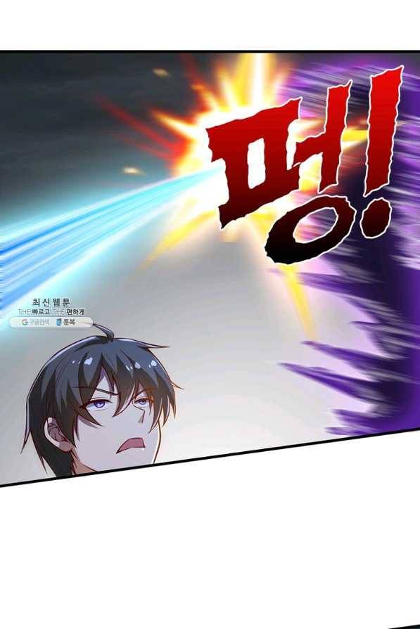 일검독존 89화 12