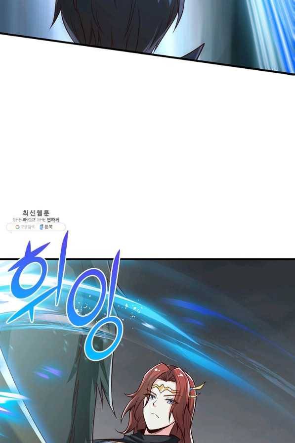 일검독존 89화 14