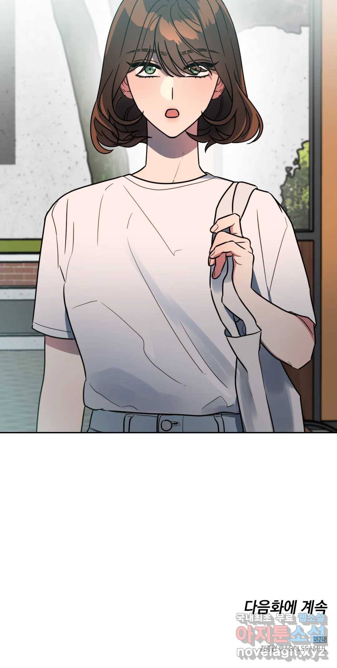 쓰레기를 위하여 64화 24