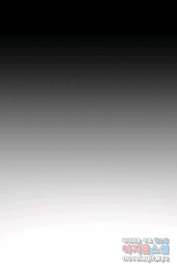 간지몬스터 50화 9