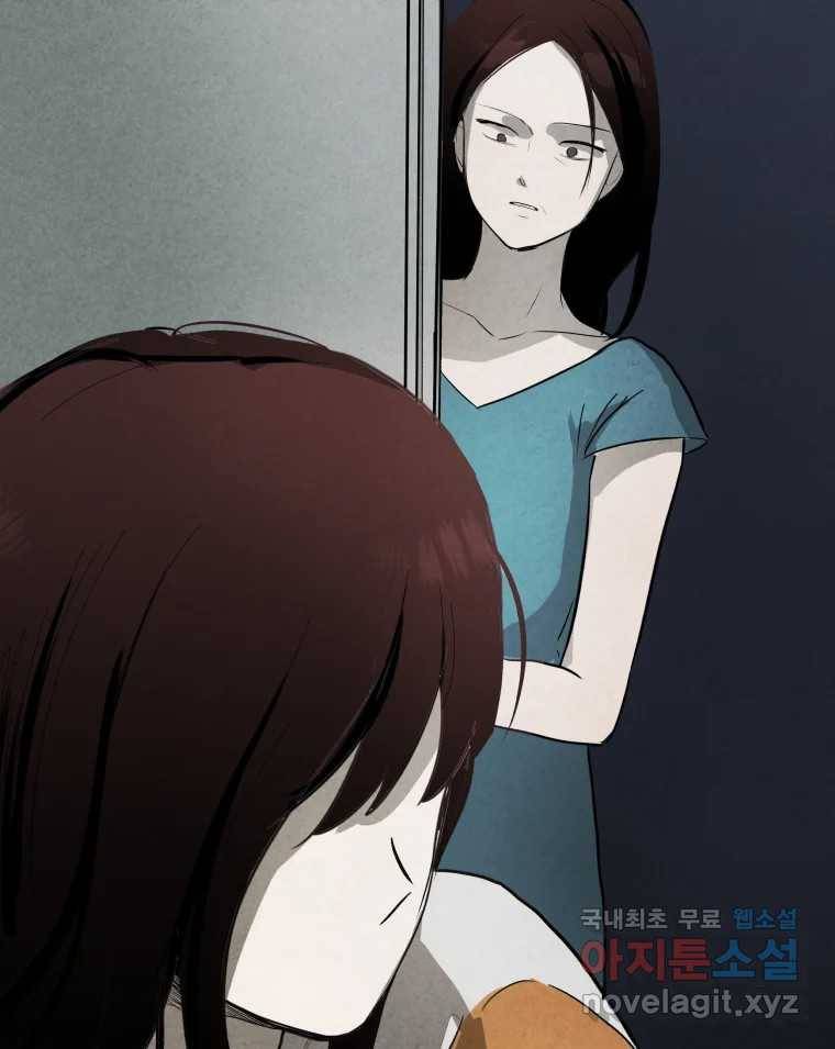 계단 27화 8