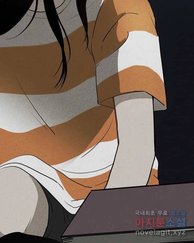 계단 27화 9
