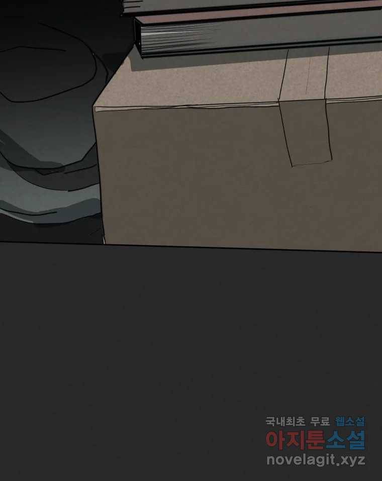 계단 27화 10