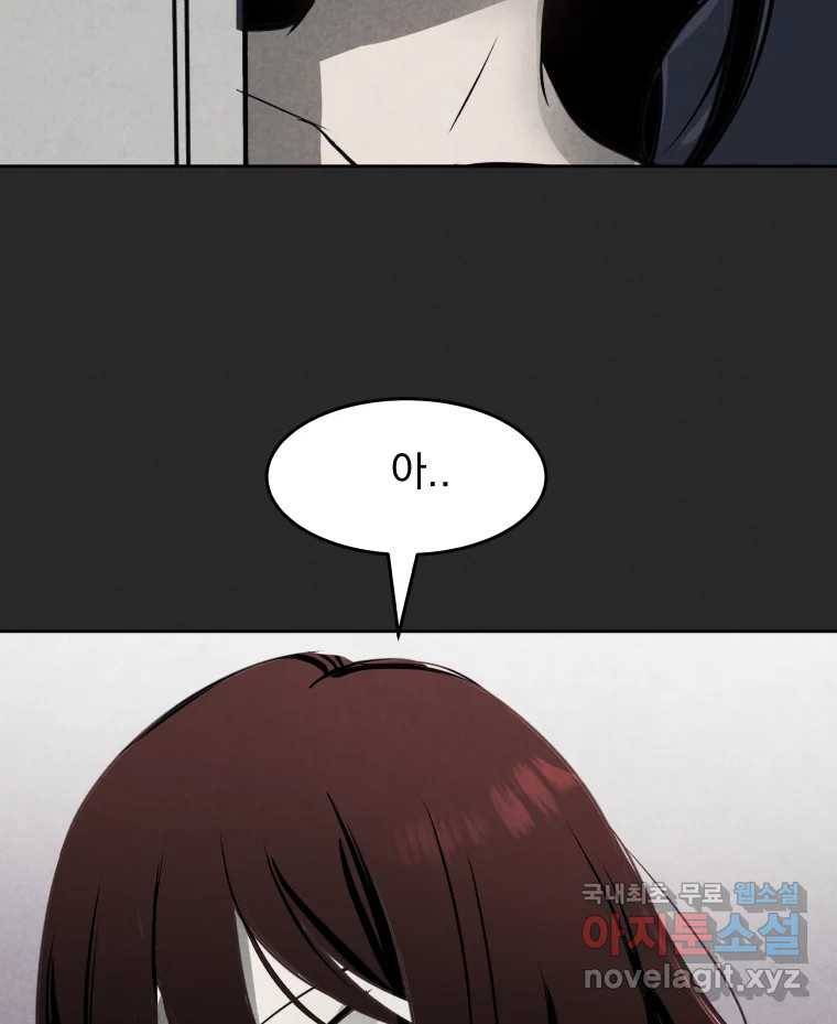 계단 27화 12