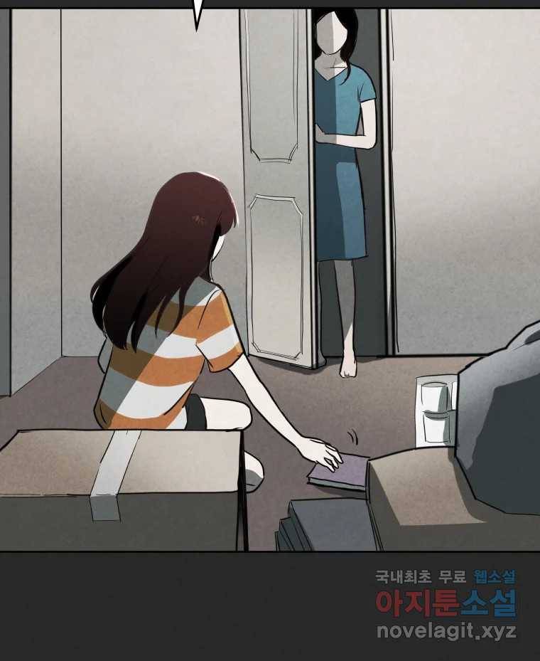 계단 27화 14