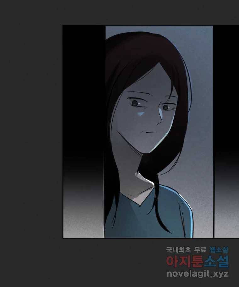계단 27화 21