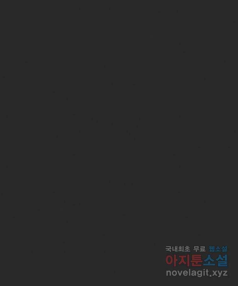 계단 27화 24