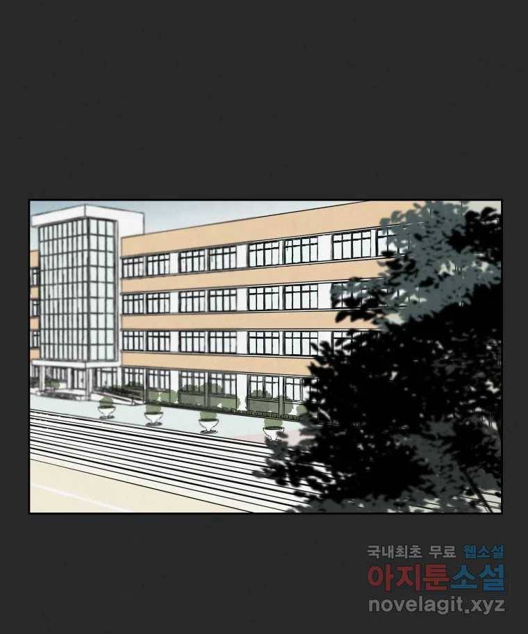 계단 27화 25
