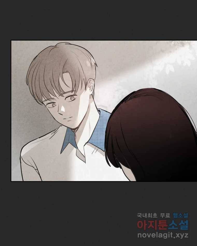 계단 27화 27