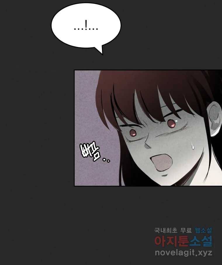 계단 27화 39