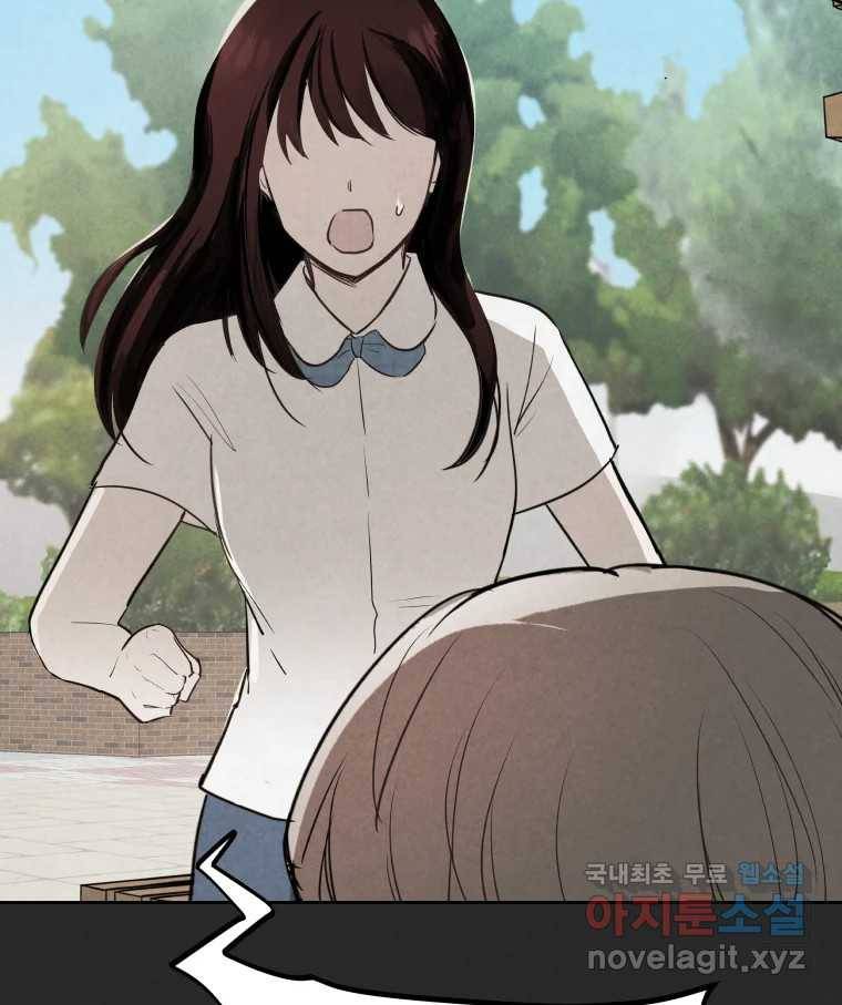 계단 27화 42