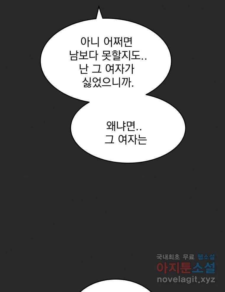 계단 27화 48