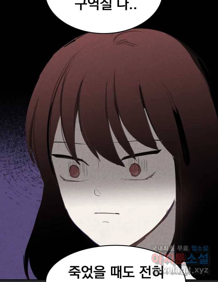 계단 27화 52