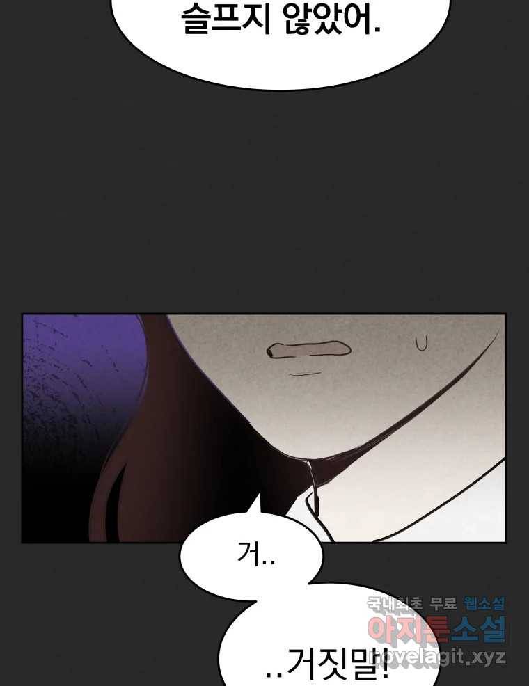계단 27화 53