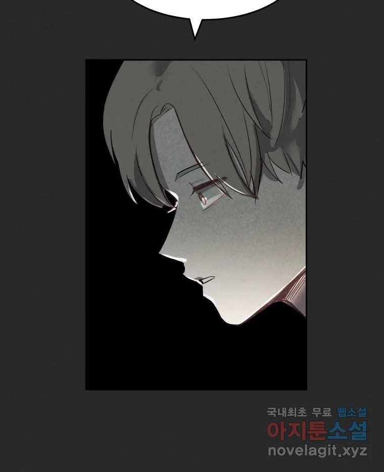 계단 27화 58
