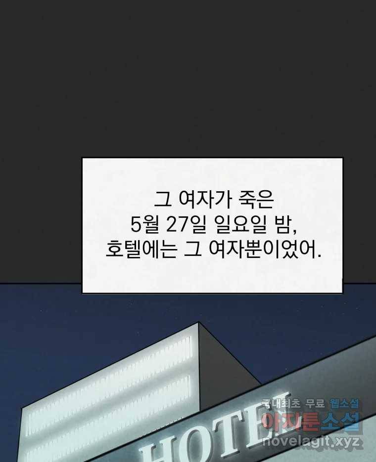 계단 27화 60