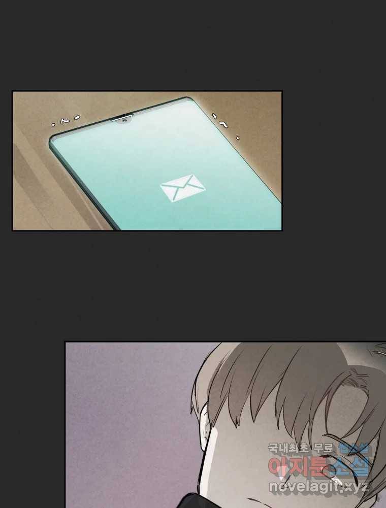 계단 27화 63
