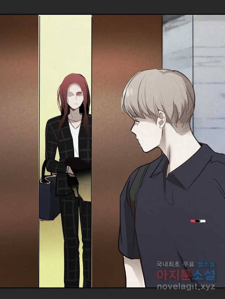 계단 27화 70