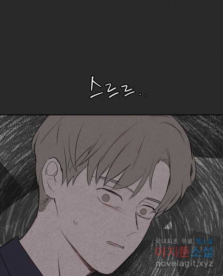 계단 27화 72