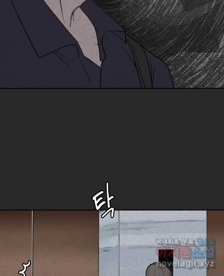 계단 27화 73