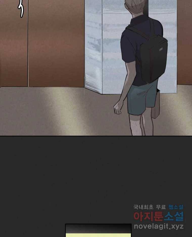 계단 27화 74
