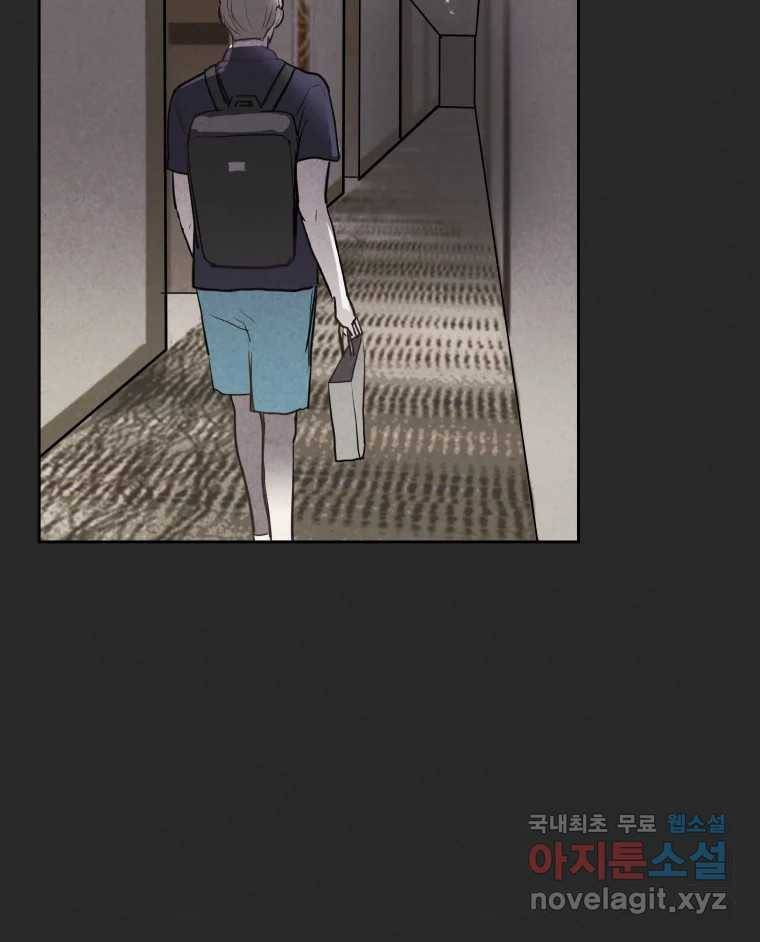 계단 27화 78