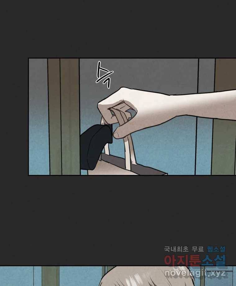 계단 27화 79
