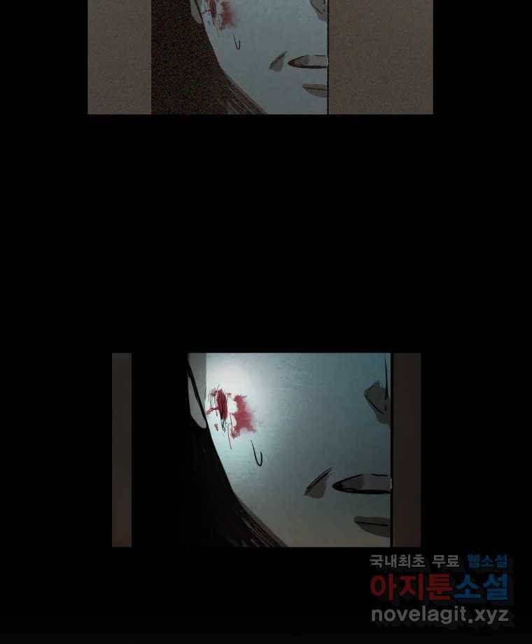 계단 27화 84