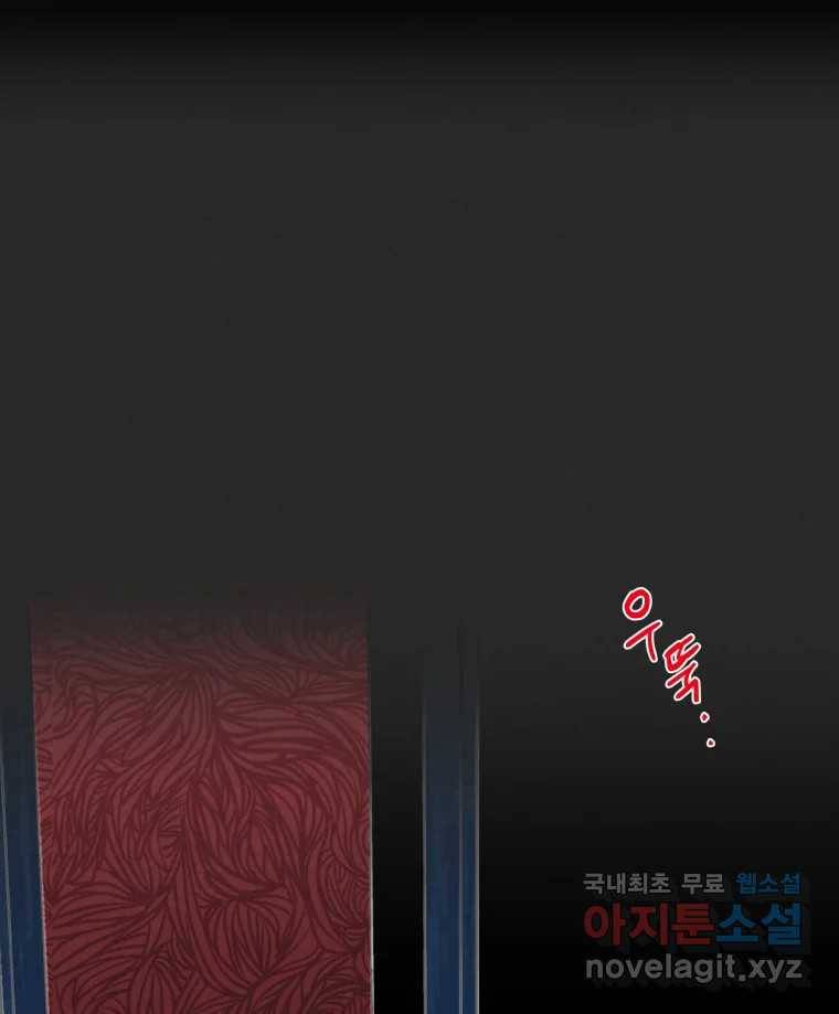 계단 27화 85