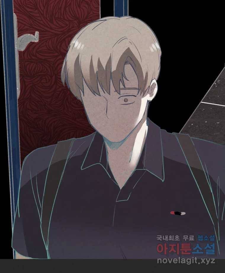 계단 27화 86