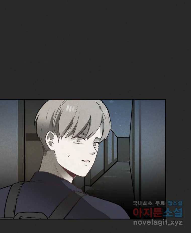 계단 27화 87