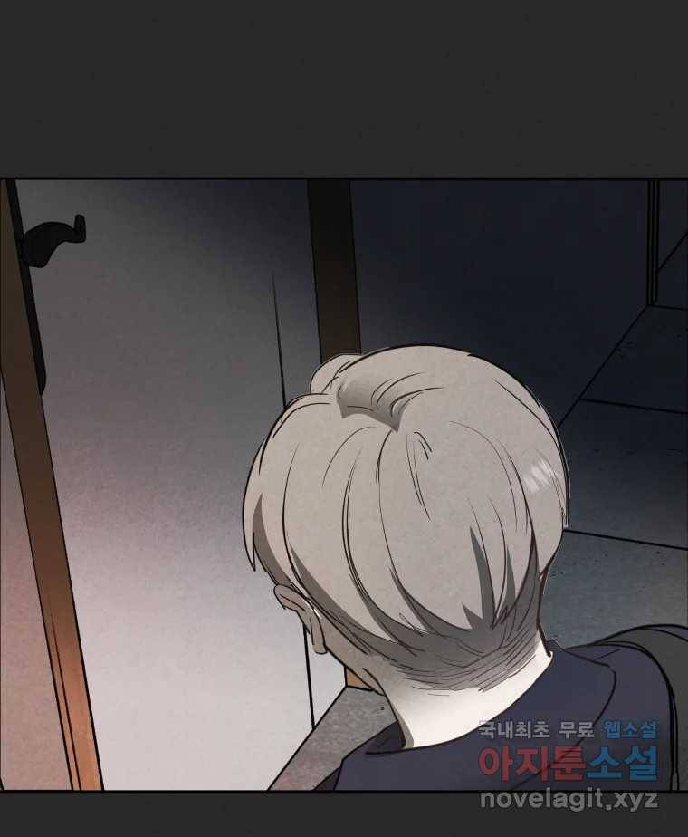 계단 27화 88