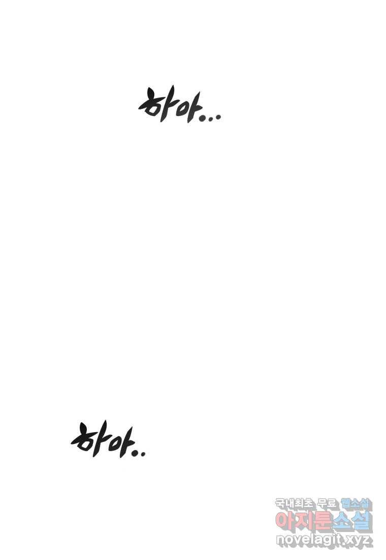 존재 0화 1