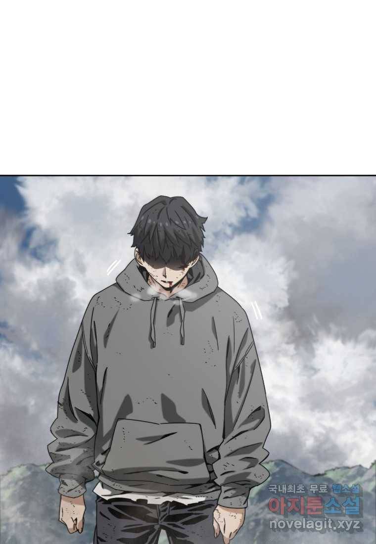 존재 0화 3
