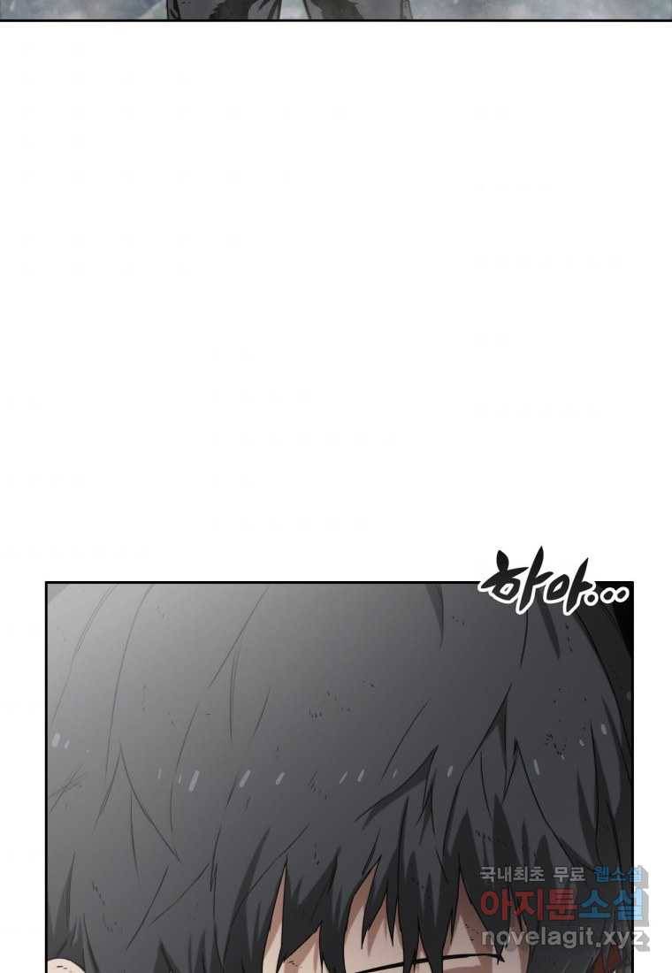존재 0화 4