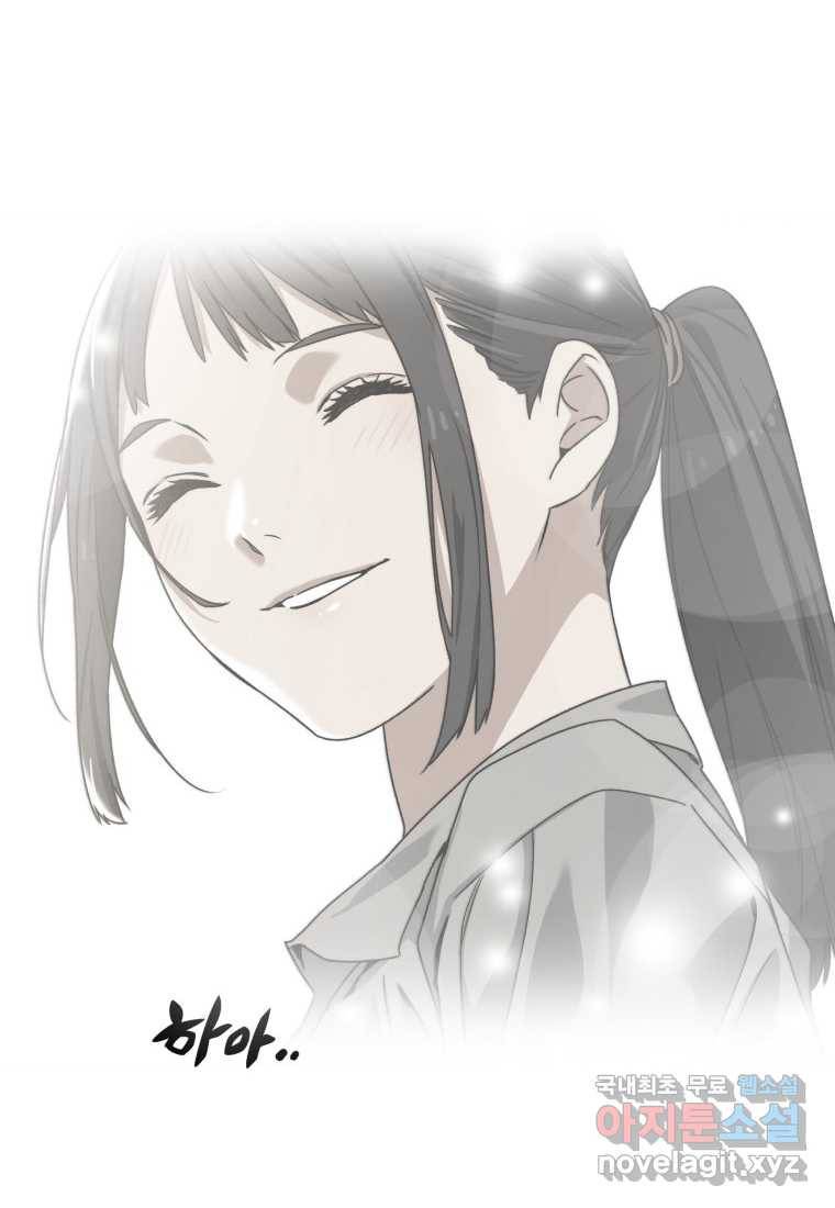 존재 0화 6